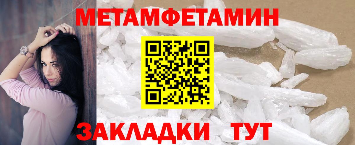 Скопин  Амфетамин 98%  Amphetamine  Вход с VPN 