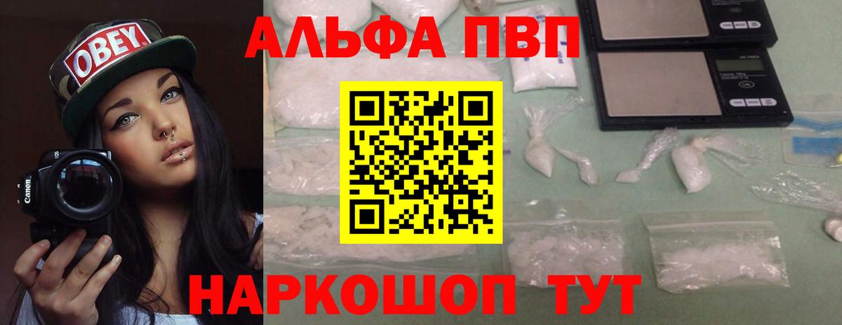 А ПВП СК Скопин