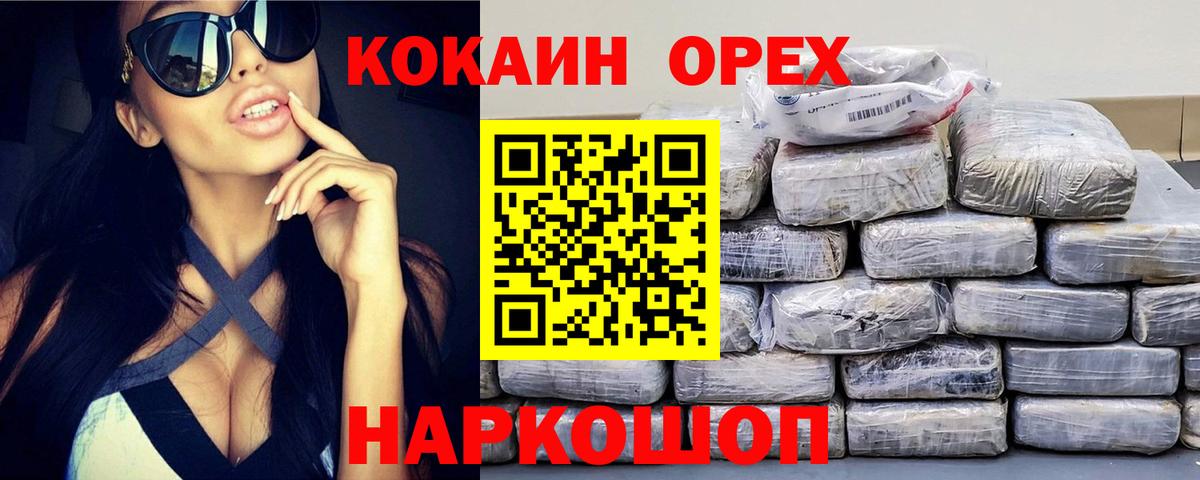 Кокаин Боливия Скопин
