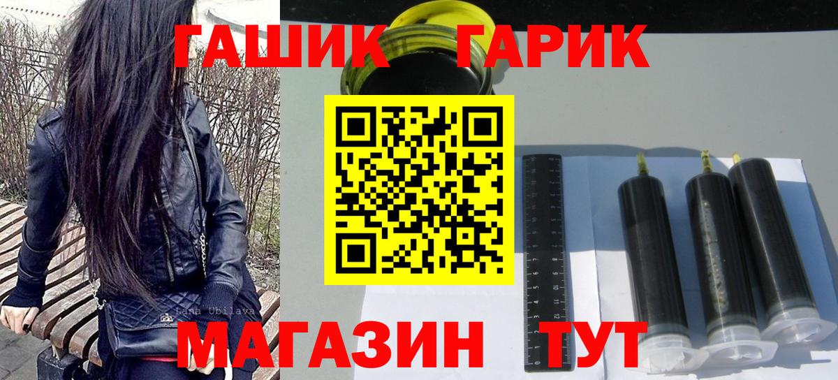 ГАШ индика сатива Скопин