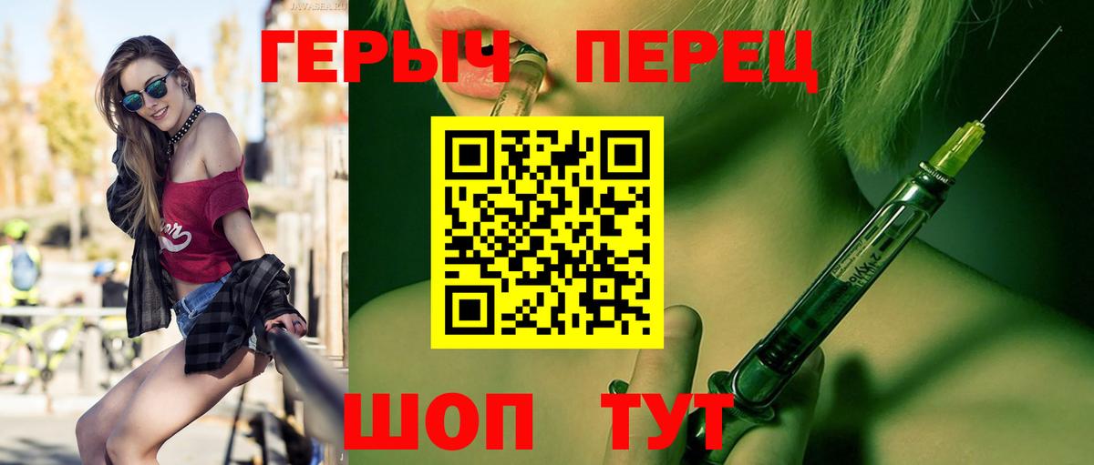 ГЕРОИН Афган  Вход с VPN  Скопин 