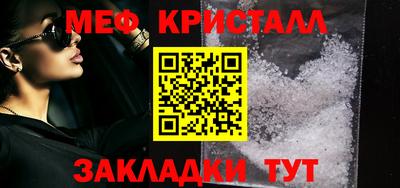 2c-b Будённовск