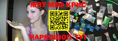 2c-b Бугуруслан