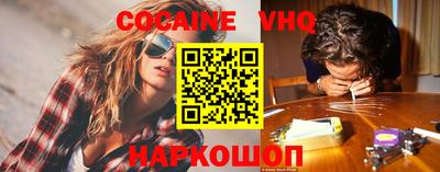 кокаин перу Бузулук