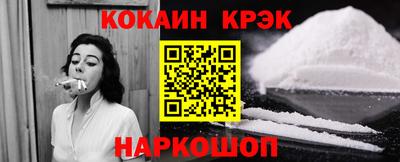 кокаин перу Бузулук