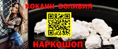 2c-b Бугуруслан