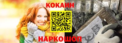 кокаин перу Бузулук
