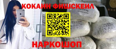 2c-b Будённовск