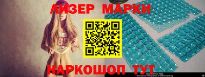 кокаин перу Бузулук