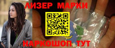 кокаин перу Бузулук