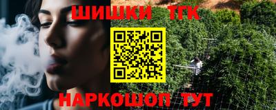 2c-b Будённовск