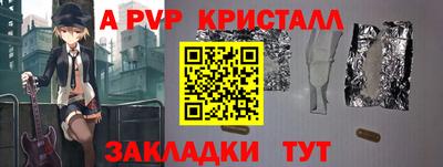 2c-b Будённовск