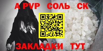2c-b Будённовск