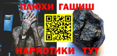 2c-b Бугуруслан
