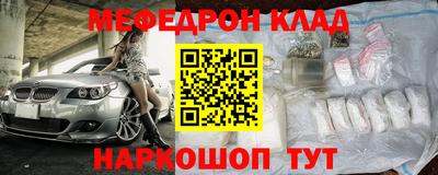 кокаин перу Бузулук