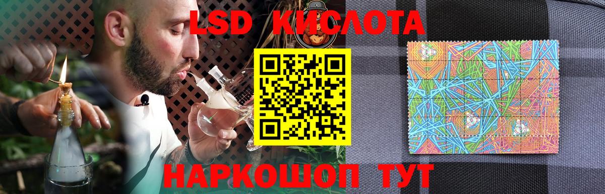 ЛСД экстази ecstasy Скопин
