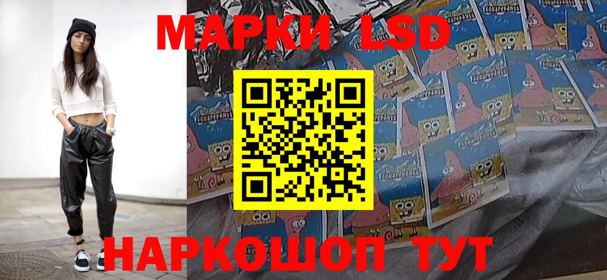 LSD-25 экстази кислота  Вход с VPN  Скопин  ЛСД экстази кислота 