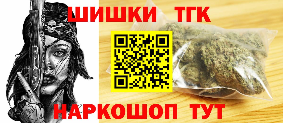 Бошки марихуана конопля Скопин
